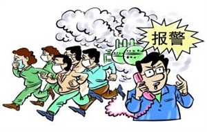 新法規 |危險化學(xué)品安全管理條例