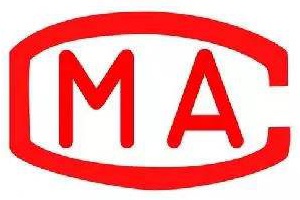 新法規 |關(guān)于實(shí)驗室CMA資質(zhì)認定的精選