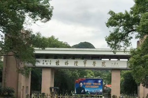 喜訊，關(guān)于《中國人民解放軍陸軍特種作戰學(xué)院實(shí)驗室建設項目》中標