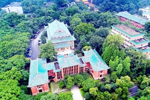 喜訊，關(guān)于《湖南大學(xué)化學(xué)化工學(xué)院實(shí)驗室建設項目》中標