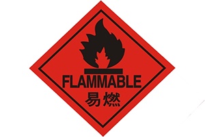 【正海新知】| 警鐘長(cháng)鳴 | 歷史上4月發(fā)生的危險