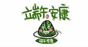【節日】關(guān)于湖南正海端午節放假通知!特殊時(shí)期，外出注意做好個(gè)人防護哦