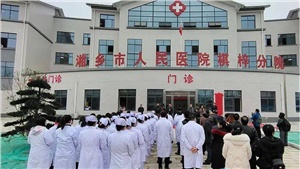 中標喜訊｜關(guān)于《湘鄉市棋梓中心衛生院實(shí)驗室整體裝修項目》中標