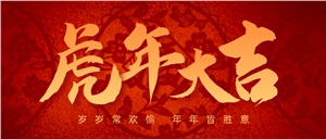 【年終總結】不忘初心 逐夢(mèng)前行 | 正海現代2021年度總結表彰會(huì )圓滿(mǎn)成功