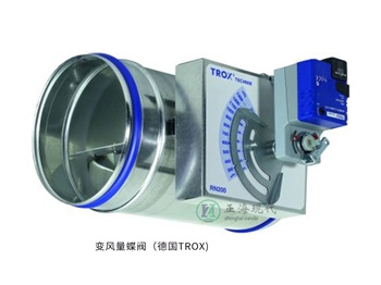 變風(fēng)量控制系統
