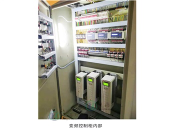 變風(fēng)量控制系統