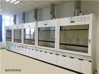 變風(fēng)量控制系統
