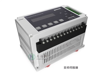 變風(fēng)量控制系統