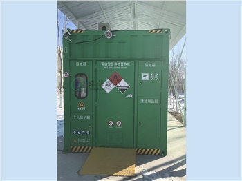 實(shí)驗室廢棄物暫存柜系統