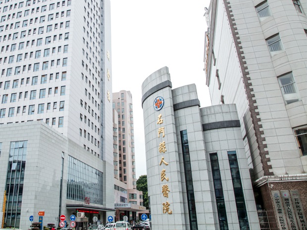 湖南省石門(mén)縣人民醫院