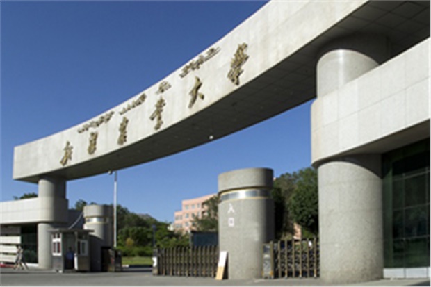 新疆農業(yè)大學(xué)