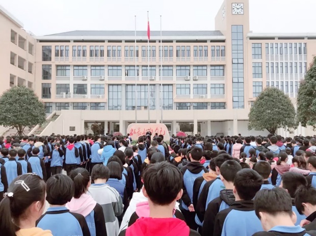 長(cháng)沙市長(cháng)沙縣特立中學(xué)