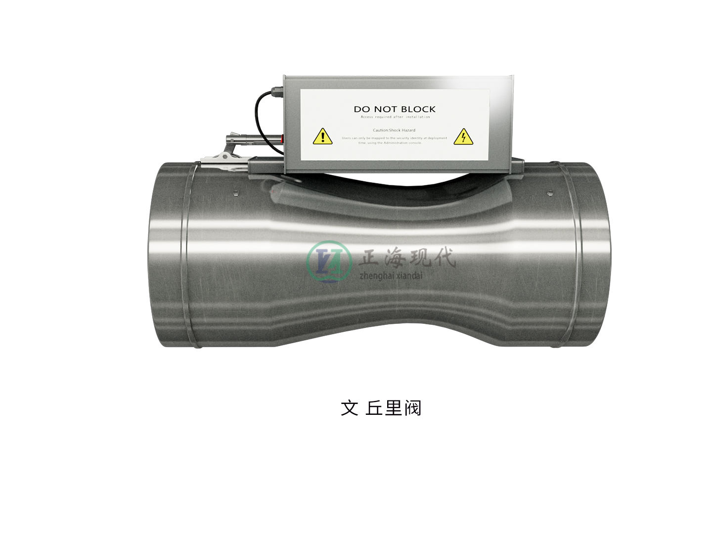 變風(fēng)量控制系統