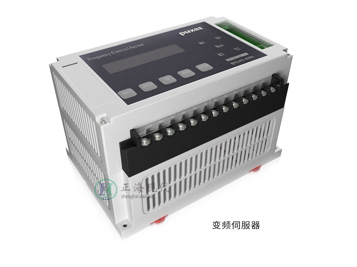 變風(fēng)量控制系統