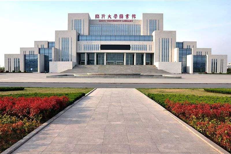 中標喜訊|關(guān)于《臨沂大學(xué)實(shí)驗室安全配套設施提升改造項目》中標