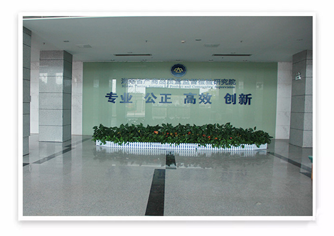 施工速遞|湖南省產(chǎn)商品質(zhì)量監督檢驗研究院建設項目施工進(jìn)展順利！